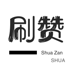 快手业务